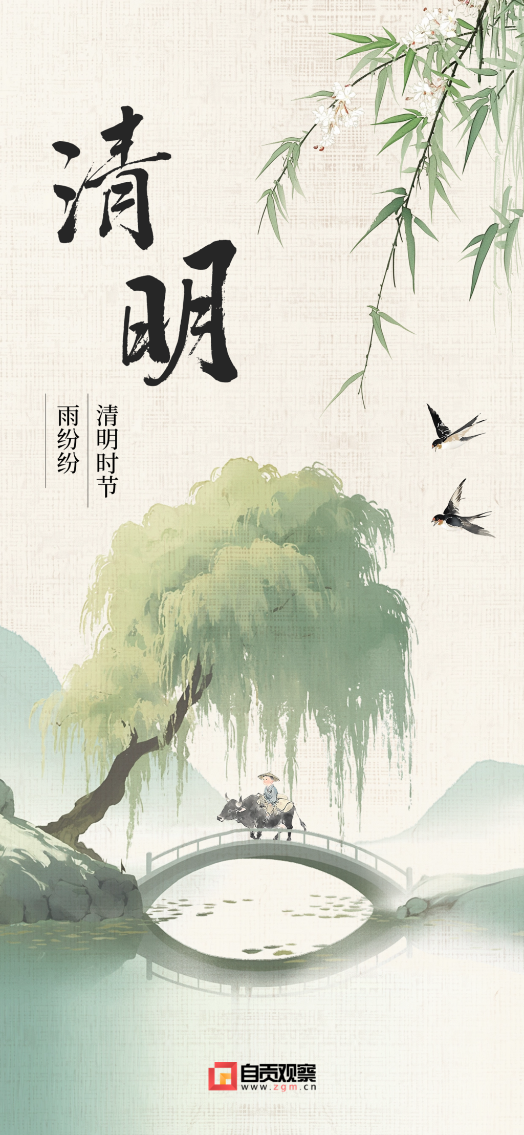 T250113188596-原始文件PSD - 副本.png