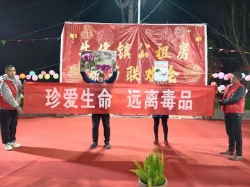 “春晚”融合禁毒宣传 牛佛镇公租房第二届春节联欢晚会激情上演