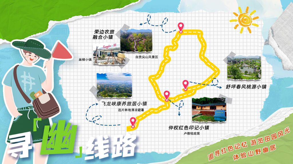 微信图片_2025-07-25_150419_877.jpg
