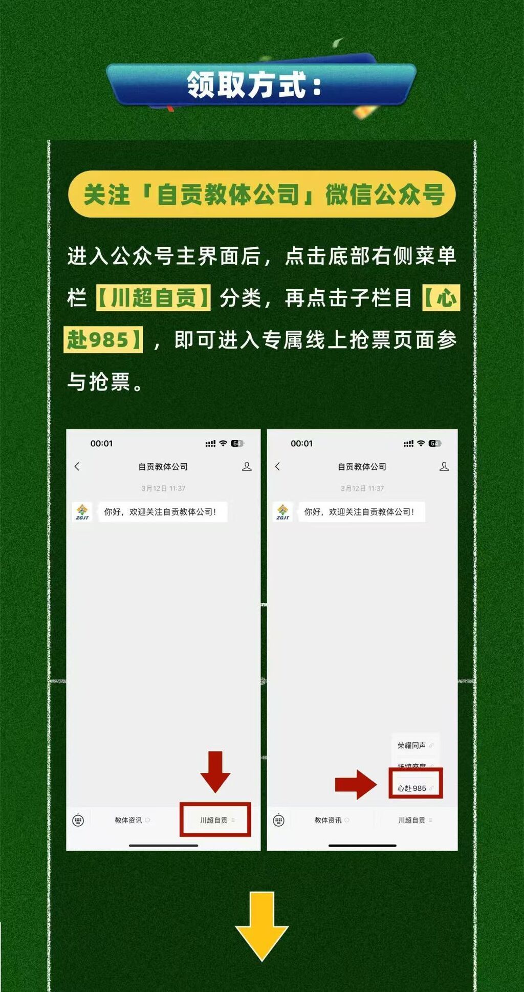 微信图片_20260616100429_158_29.jpg