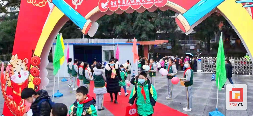 蜀光綠盛實驗學校學生返校.jpg