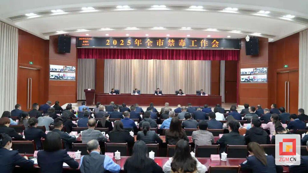 微信图片_20250328122111.jpg