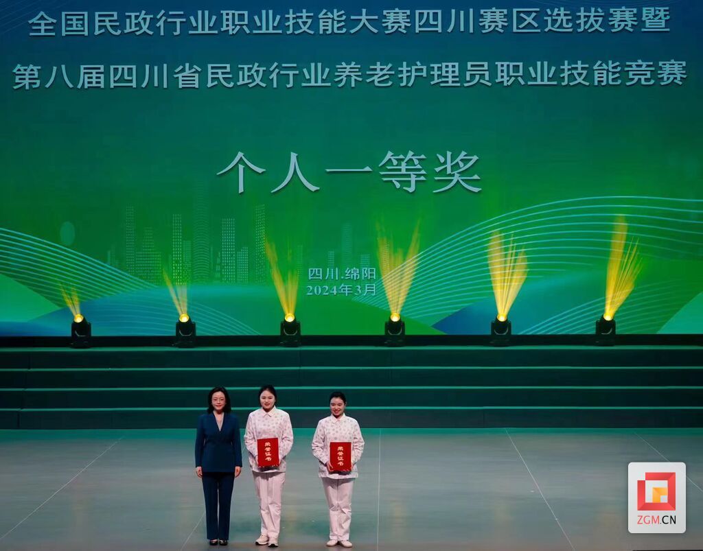 微信圖片_20240331140411.jpg