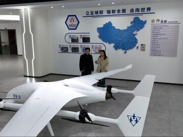 我从基层来丨四川省政协委员尤军：为低空经济“充电”蓄能