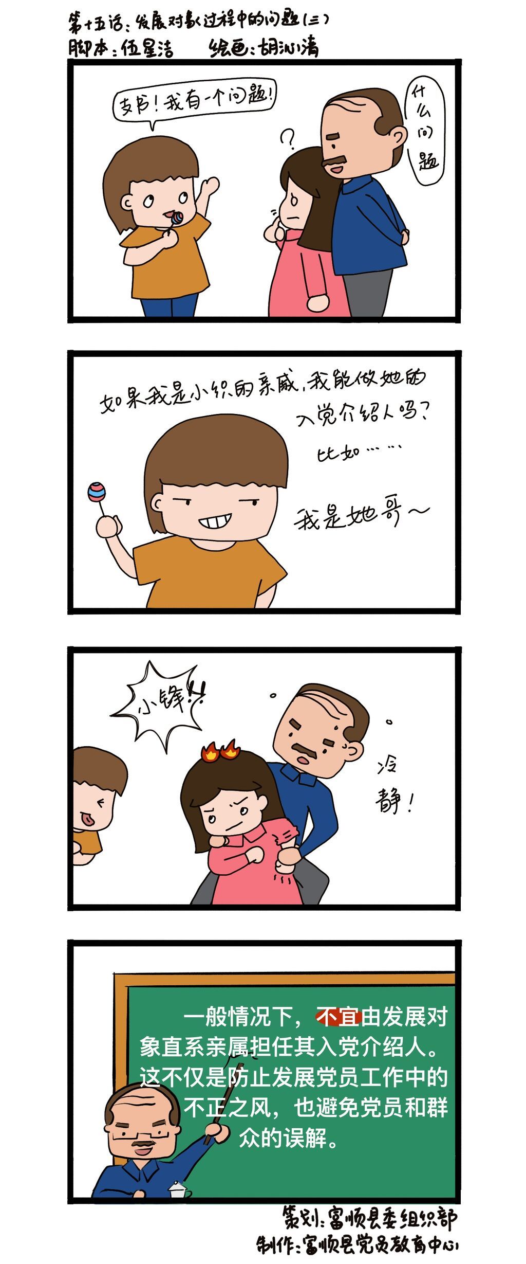 15.jpg
