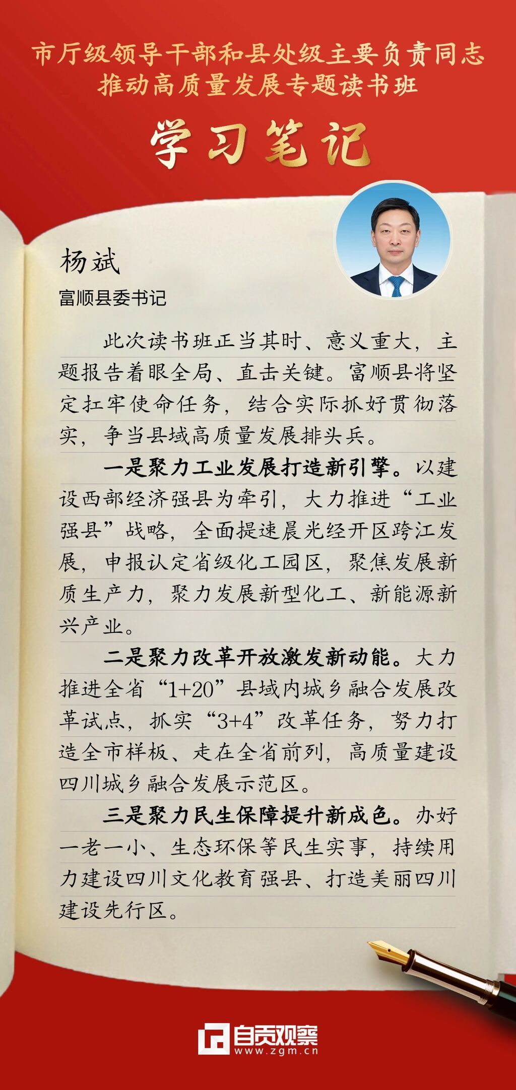 稿定设计-1.jpg