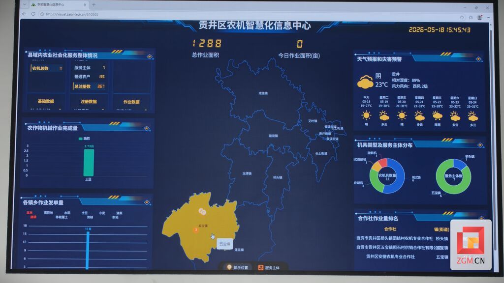 微信图片_20260519204622_119_6.jpg