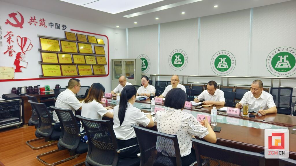 学院党委会议 记者罗祥瑞 摄.jpg