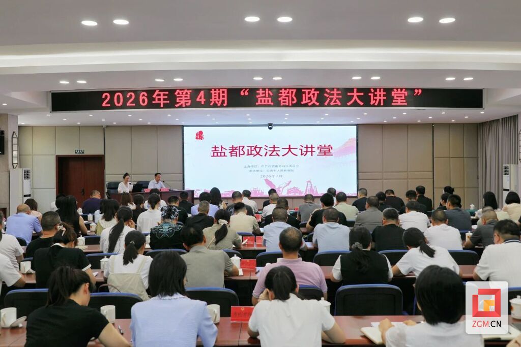 微信图片_2026-07-24_100107_998.jpg