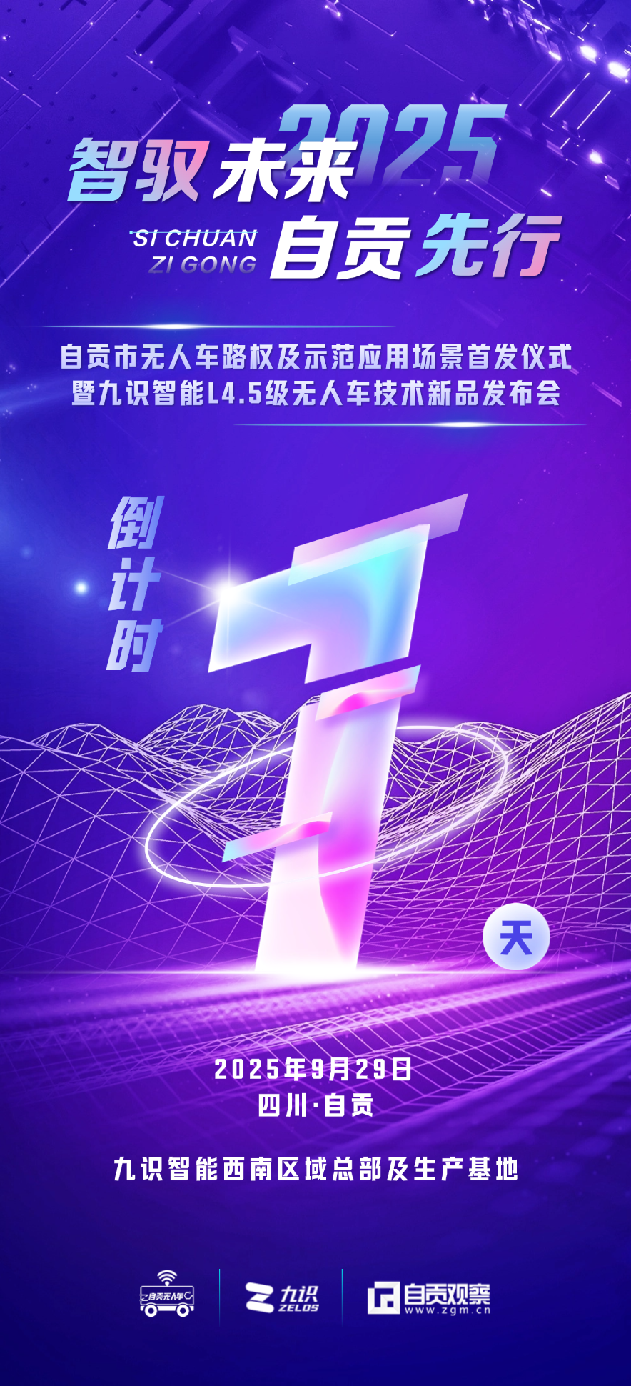 微信图片_20250926150147.png