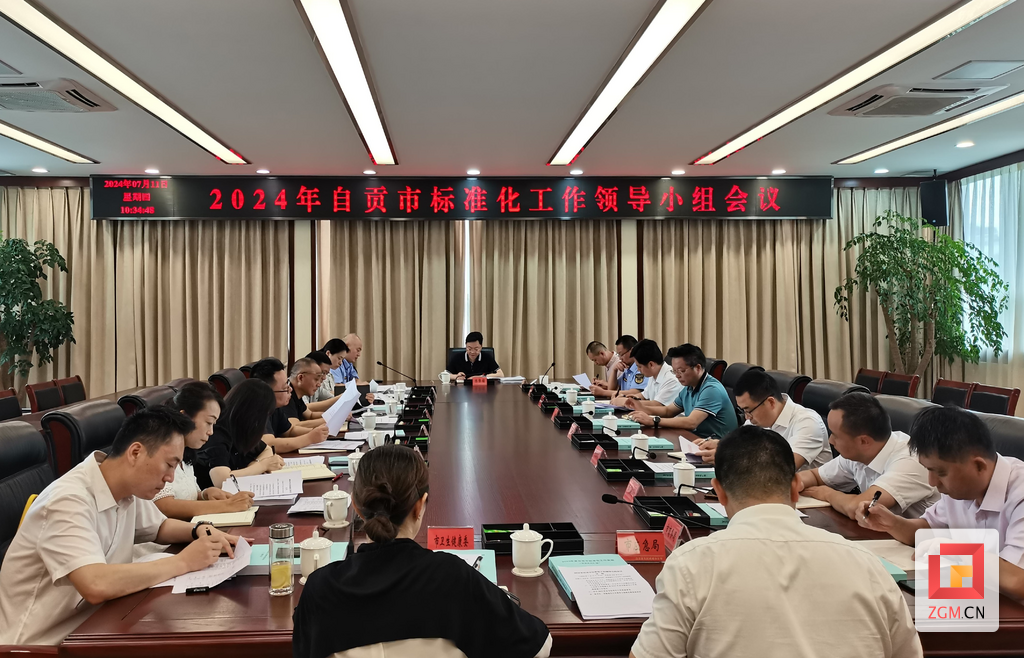 微信圖片_20240712142334.png