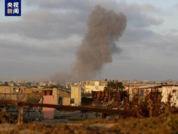 以军空袭加沙地带多地 多人伤亡