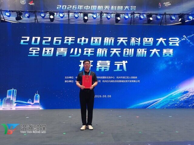 QQ图片20260808130615.jpeg