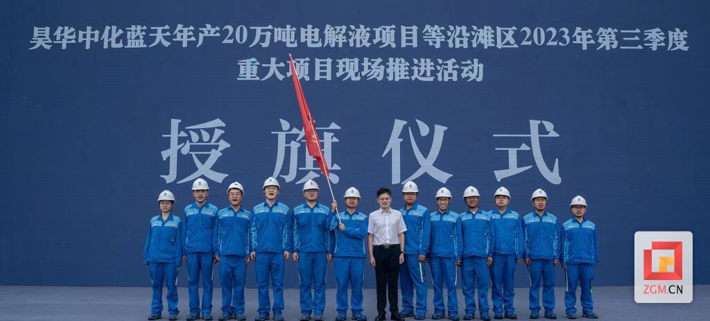 微信图片_20230726123625.jpg