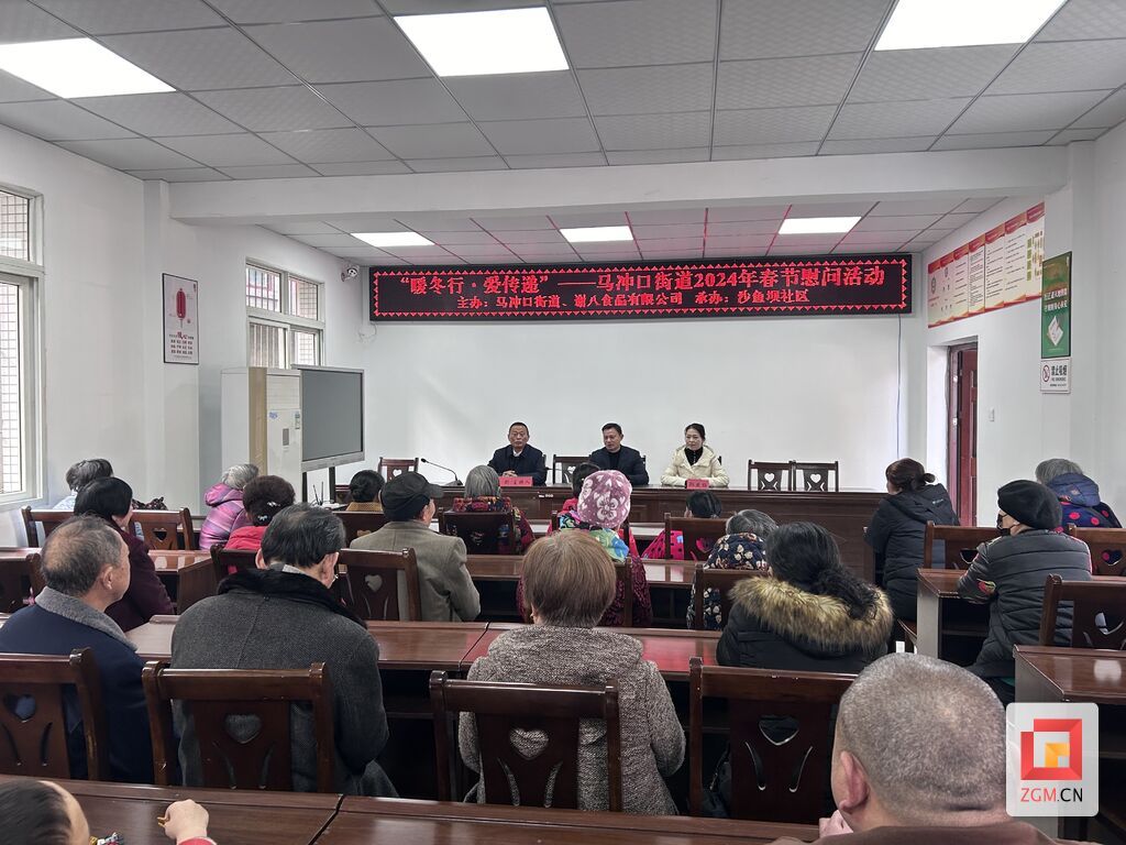 微信圖片_20240201143153.jpg