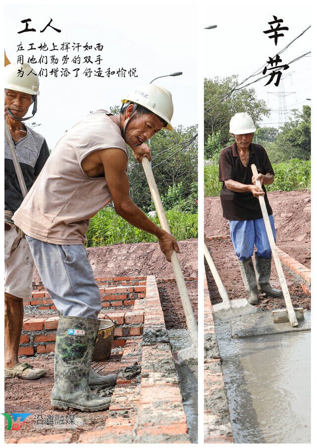 工地.jpg