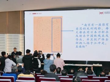 今年新增573件（套）！南京大屠杀又添新证