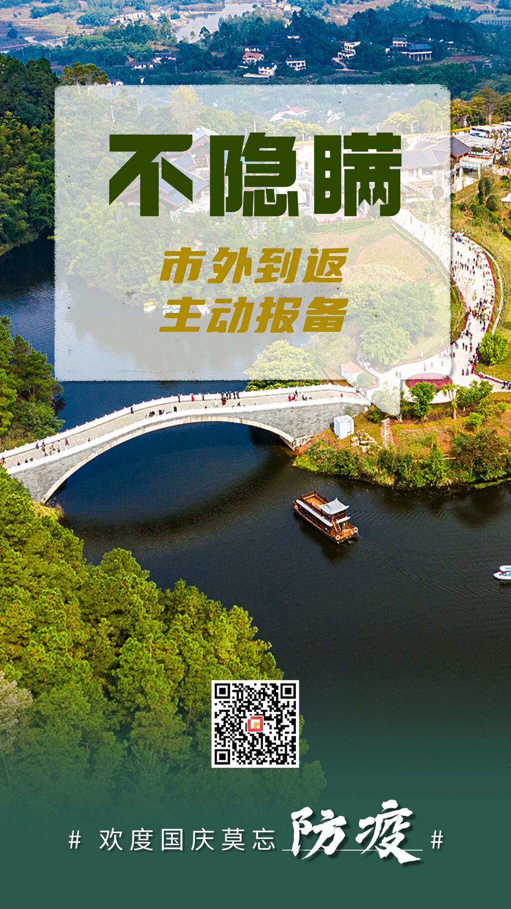 稿定設(shè)計(jì)-5.jpg