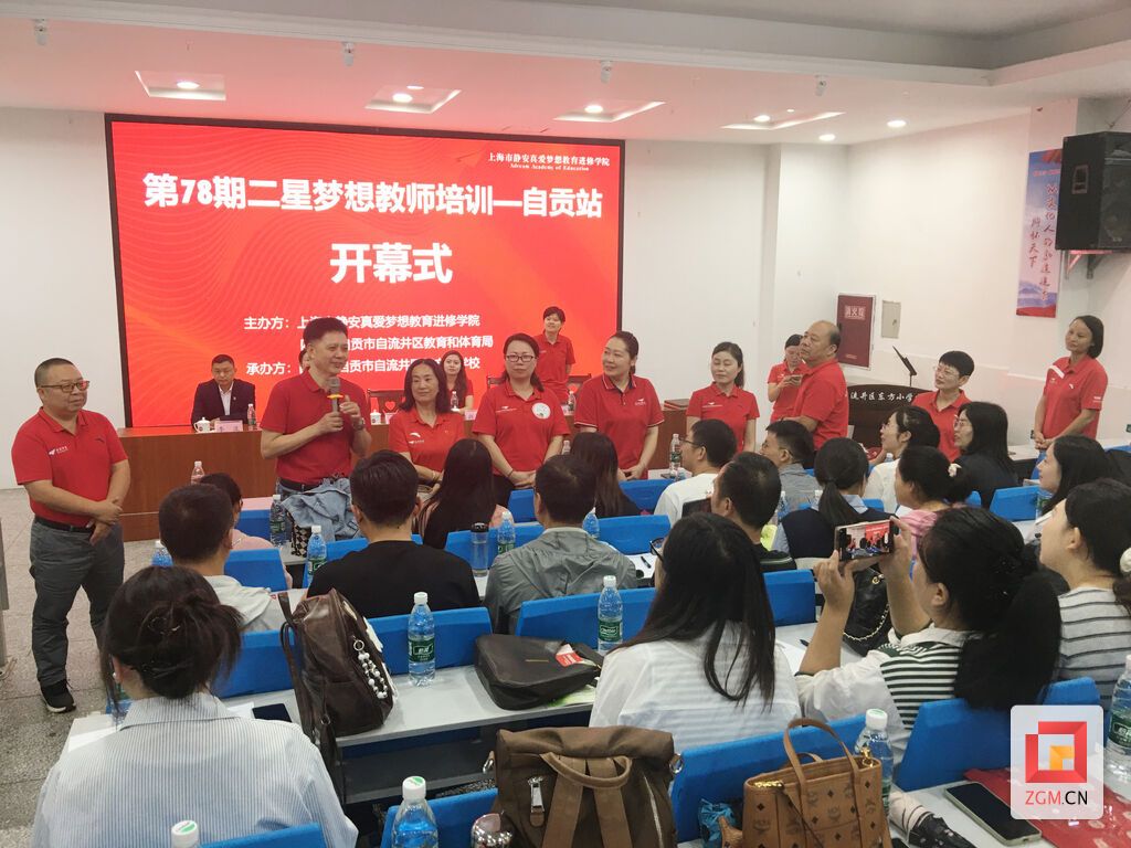 培训现场 记者 陈凡逸 摄.JPG