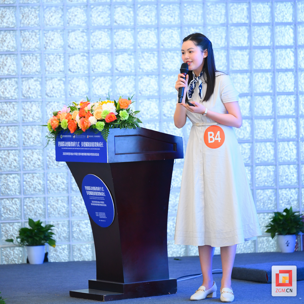 张意老师在阐述教学设计.png