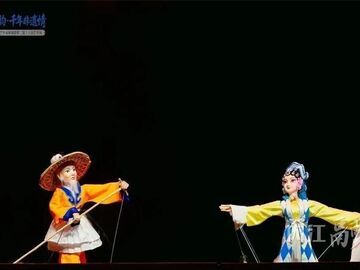 内自同城 | 国家级非遗载誉归来！第十一届木偶皮影展演2028年落地资中