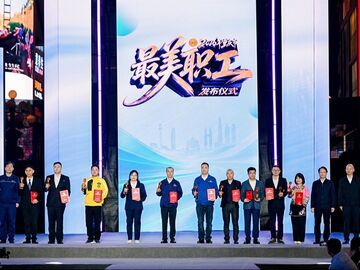 为他们点赞！2026年重庆市最美职工发布