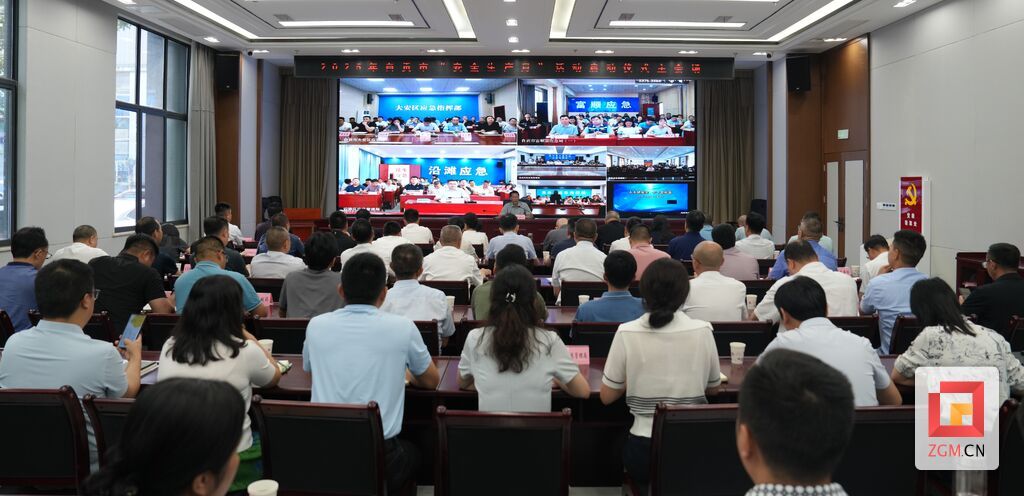 微信图片_20250530105124.jpg