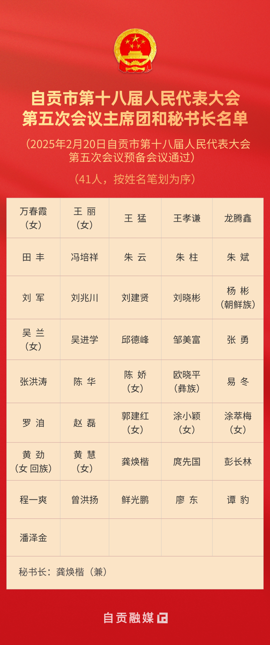 稿定设计-1.png