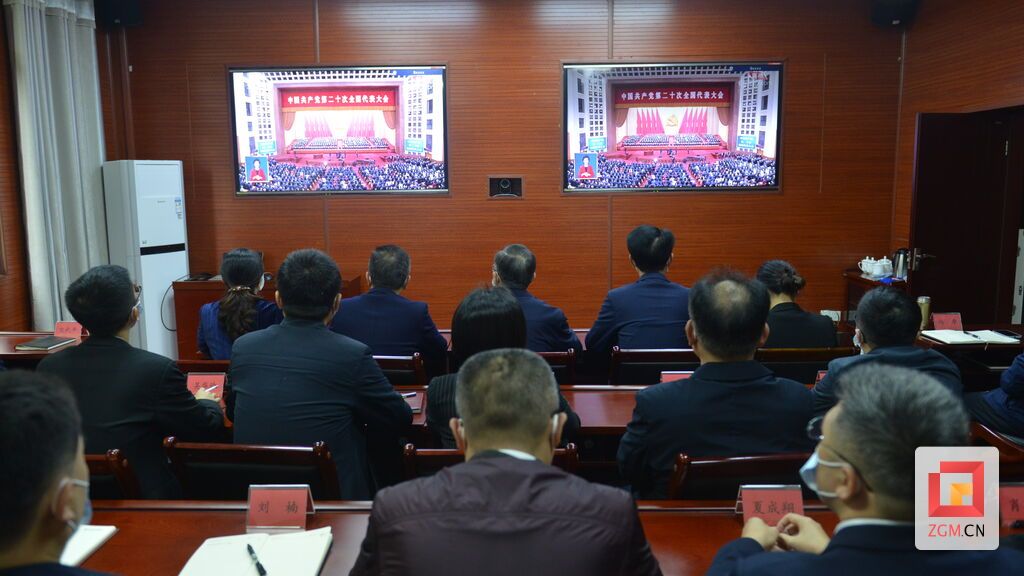 市委組織部集中收看黨的二十大開(kāi)幕會(huì)2.JPG