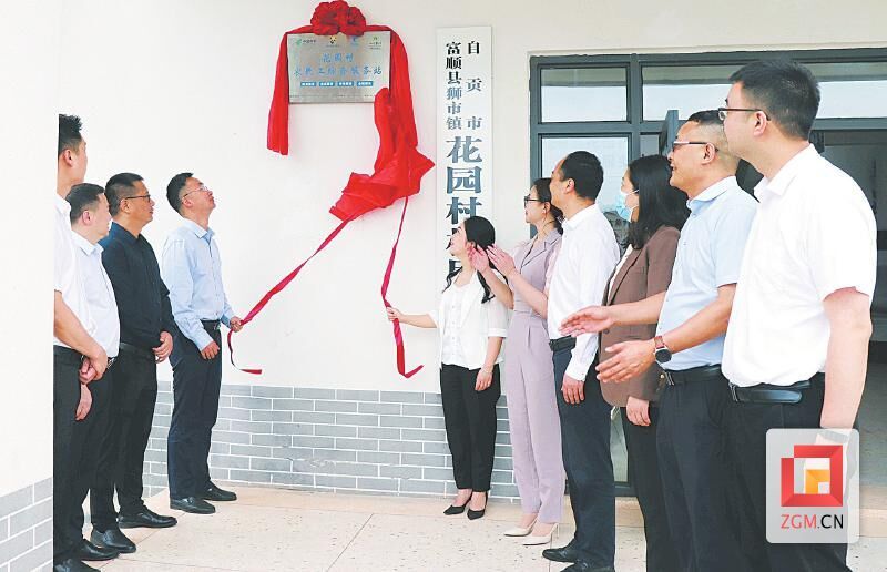 全市首个村级农民工综合服务站揭牌.jpg