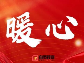 53张烈士老旧照片焕发新颜  市烈保中心开展烈士老旧照片修复专项行动   