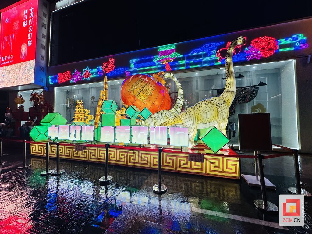 微信圖片_20240203150532.jpg
