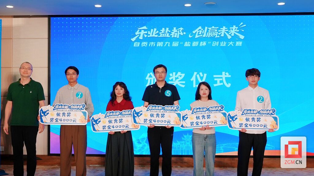 微信图片_20260630180313_8_2610.jpg