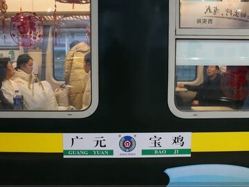 新春走基层丨一趟“小慢慢” 一生广元情