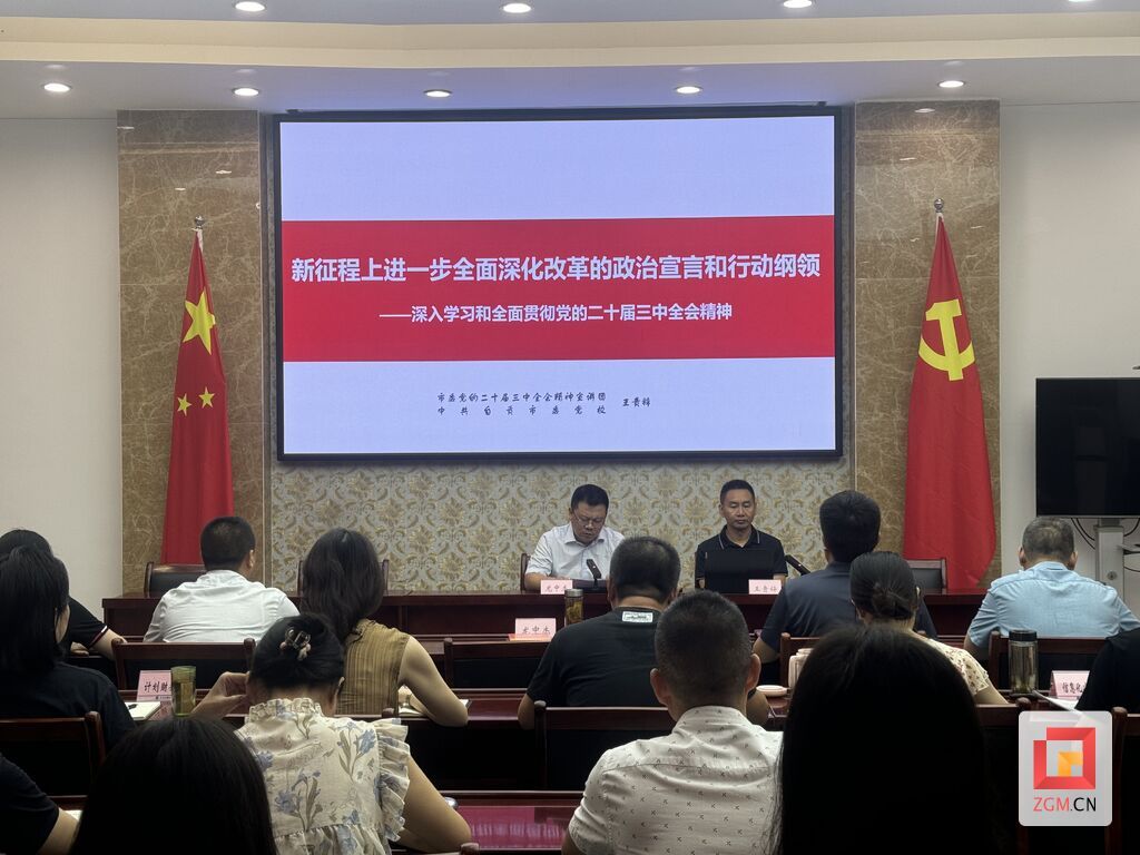 微信圖片_20240906151425.jpg