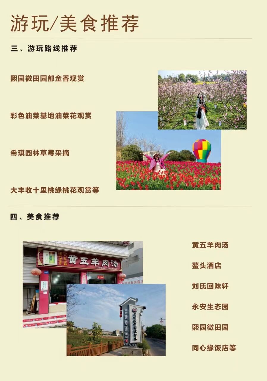 微信圖片_20240307172108.jpg