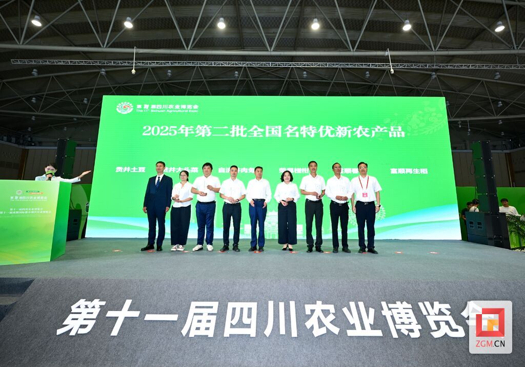微信图片_20250904153904.jpg