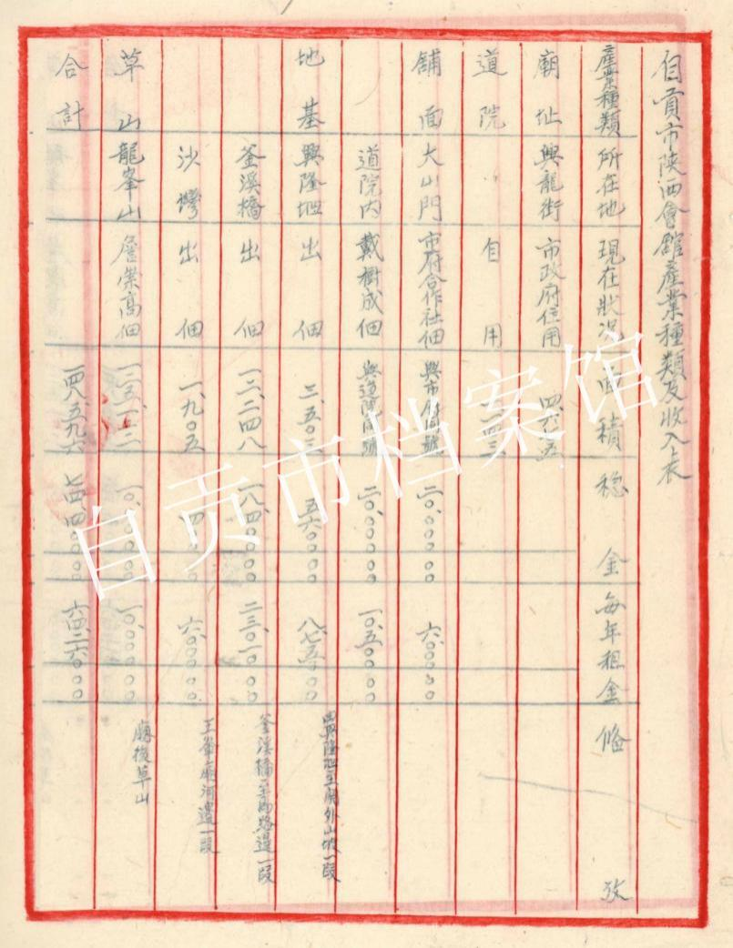 图片9.png