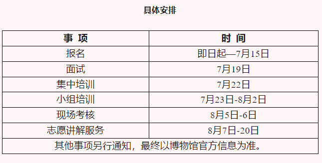 微信圖片_20240702094146.png