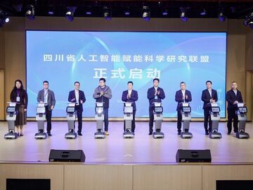 携手AI探索未知世界，四川细化“施工图”