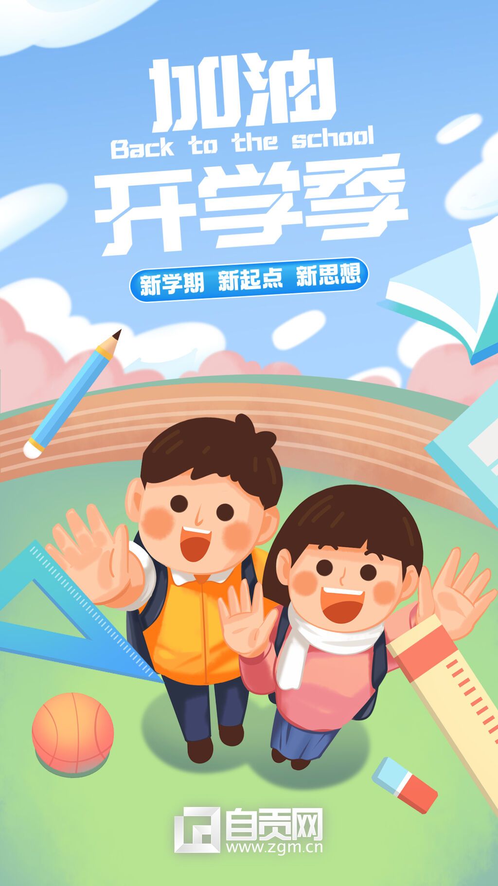稿定設(shè)計(jì)-4.jpg