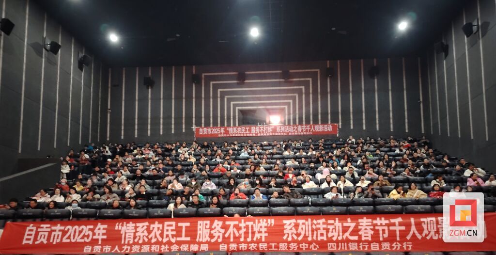 微信圖片_20250213133650.jpg
