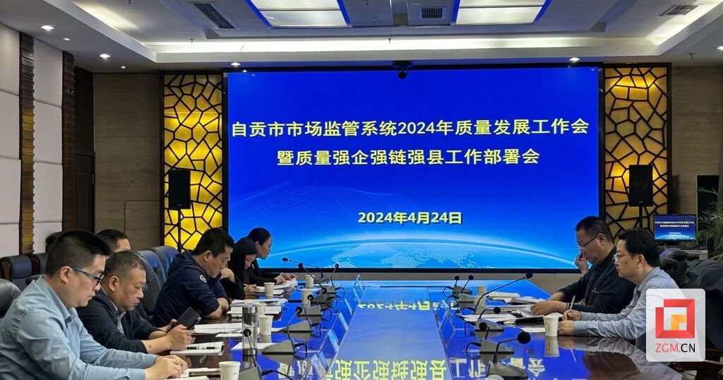 微信圖片_20240428085251.jpg