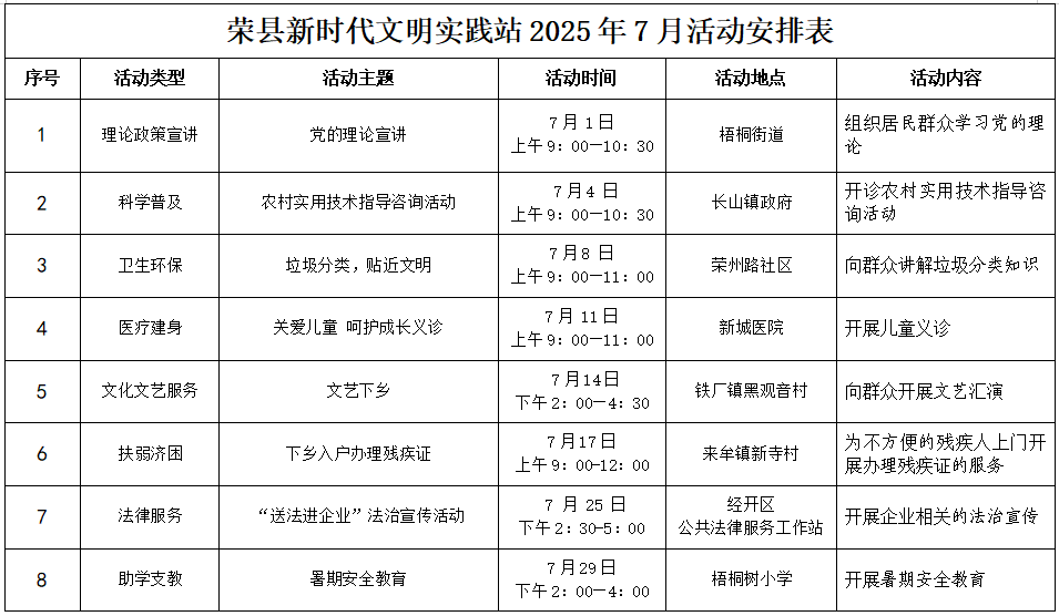 微信图片_20250530155355.png