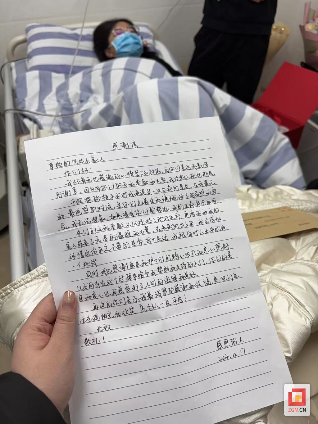 3圖.jpg