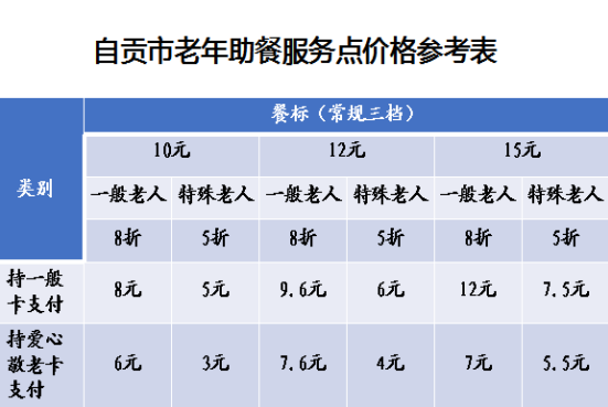 微信圖片_20231123172325.png