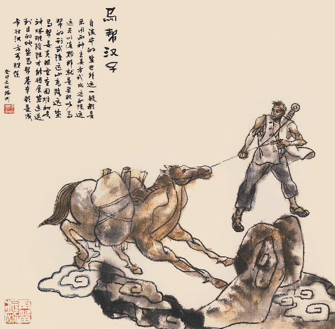 第31頁-52.PNG