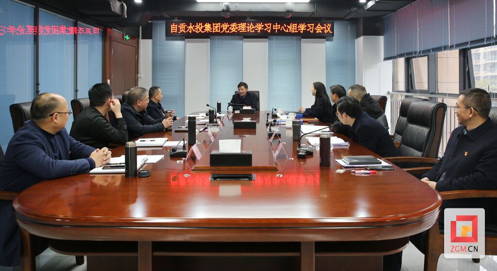 水投學(xué)習(xí)二十大.JPG