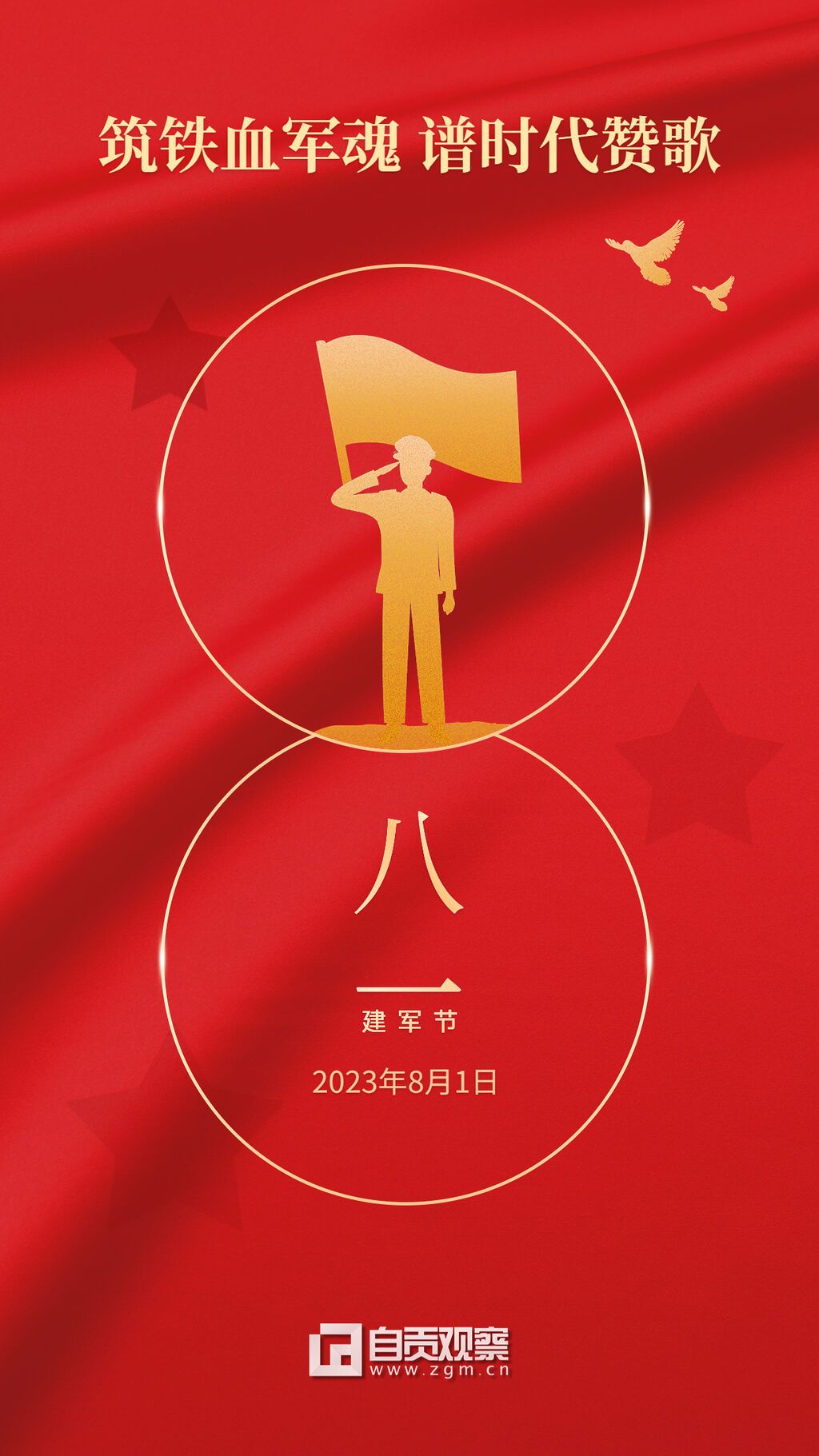 稿定設(shè)計(jì)-3.jpg