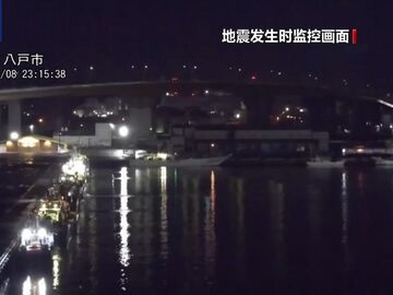 日本气象厅下调海啸预警级别